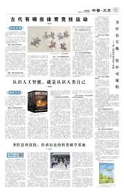 浅谈湖人交易截止日前引援人选：狄龙、罗威，还是赫伯特-琼斯？