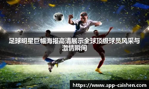 《棒球与怀旧：为什么老一辈球迷总觉得“以前的比赛更好”？》