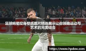 阿斯：迈阿密为苏牙提供降薪续约合同，他们也对维尔纳有兴趣